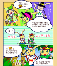 Pop'n Daibouken Medley | Pop'n Music Wiki | Fandom