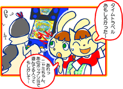 List Of Comic Strips Pop N Music Wiki Fandom