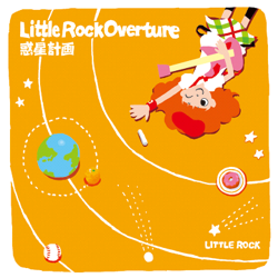 Little Rock Overture | Pop'n Music Wiki | Fandom