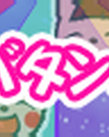 Zenryoku Batankyuu Pop N Music Wiki Fandom Zenryoku Batankyuu Pop N Music Wiki Fandom