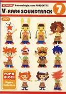 V-RARE SOUNDTRACK 7: pop'n music 9
