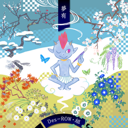 Muyuu | Pop'n Music Wiki | Fandom
