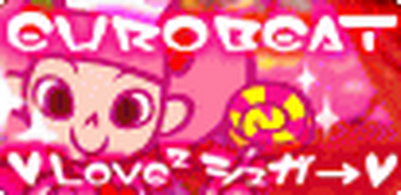 ♥LOVE² Sugar→♥ | Pop'n Music Wiki | Fandom