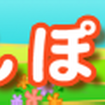 Sanpo Pop N Music Wiki Fandom Sanpo Pop N Music Wiki Fandom