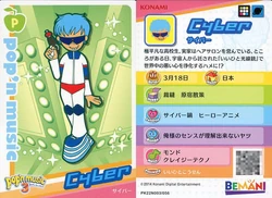 Pop'n Music Card Collection/Lapistoria | Pop'n Music Wiki | Fandom
