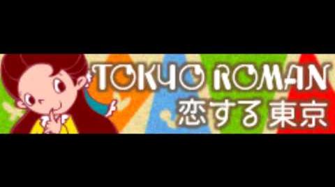 Koi Suru Tokyo | Pop'n Music Wiki | Fandom