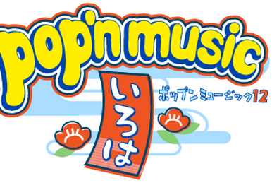 Pop'n Music - Wikidata