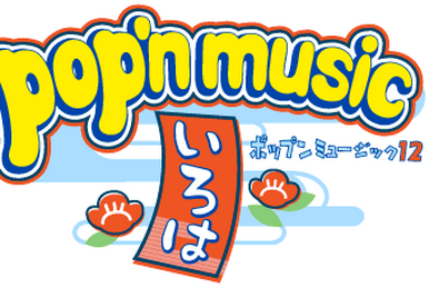 Massugu OK! | Pop'n Music Wiki | Fandom Massugu OK! | Pop'n Music Wiki | Fandom
