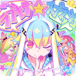 麦タン♥️love♥️プロフ必読 麦タン♥️love♥️プロフ必読 麦タン♥️love♥️プロフ必読 麦タン