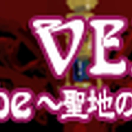 Eine Haube Seichi No Hate Ni Arumono Pop N Music Wiki Fandom