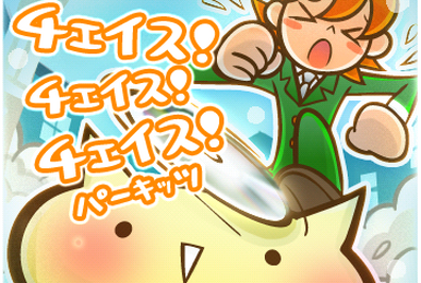 ♥LOVE² Sugar→♥ | Pop'n Music Wiki | Fandom