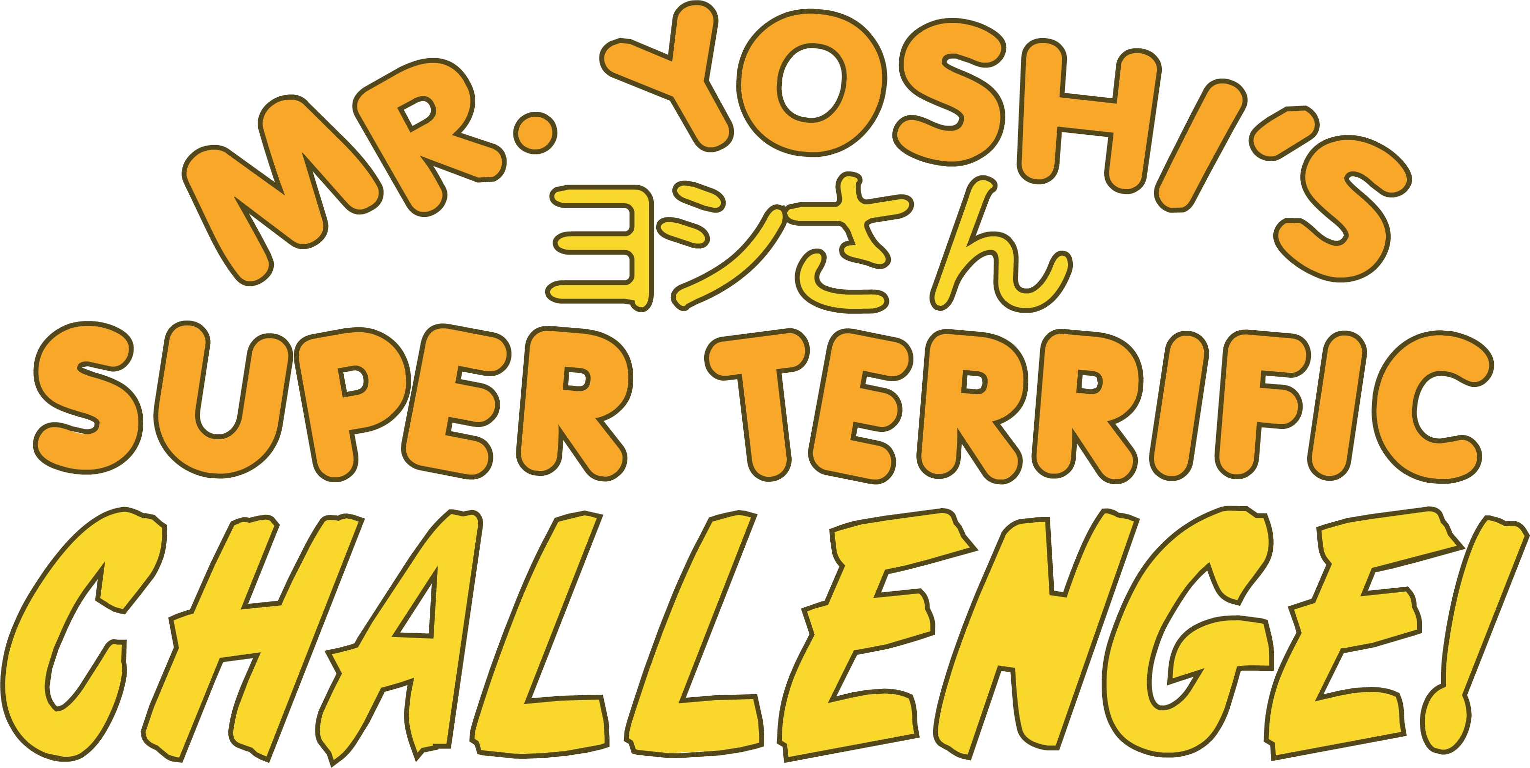Mr. Yoshi's Super Terrific Challenge! | Poptropica Wiki | Fandom