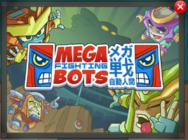 Mega fighting bots game