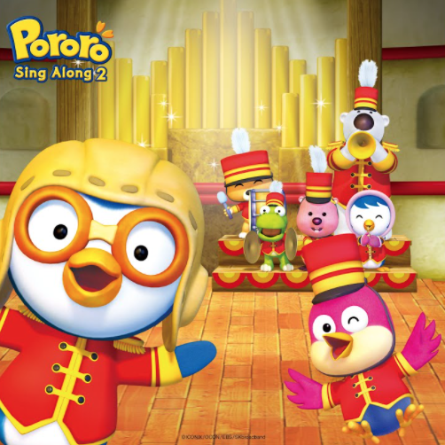 Pororo korean sing along deals