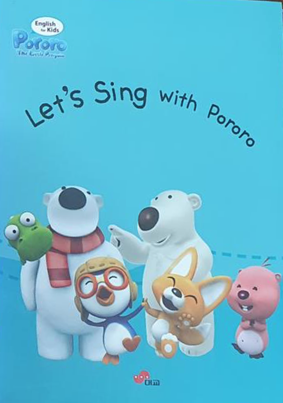 Pororo merchandise discount
