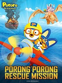 Pororo rescue mission title cover