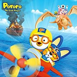 Porong porong pororo cheap