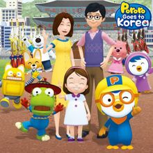 Pororo korean youtube online