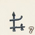 Short Metal Fence (Broken) Icon.png