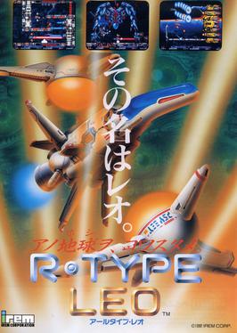 R type mega drive hotsell