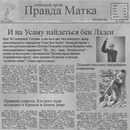 TU Day04 Unused.png (273 KB) Post-game edition