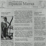 TU Day03.png (287 KB) Wednesday edition