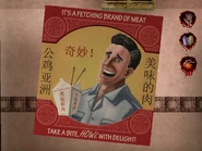 Advertisment inside Cock Asian.