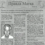 TU Day02.png (285 KB) Second Tuesday edition