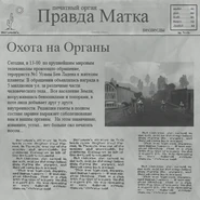 TU Day04Apocalypse.png (260 KB) Apocalypse Thursday edition