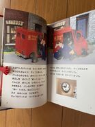 Scenes recreated for a Japanese book