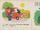 Postman Pat's Picnic