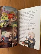 Scenes recreated for a Japanese book