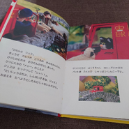 Scenes recreated for a Japanese book