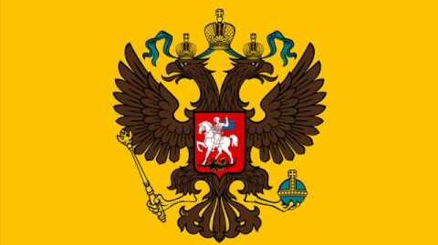Russian Imperial Court