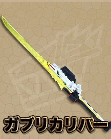 Dino Saber | Power Rangers Dino Charge 