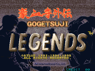 Gogetsuji Legends | Goketsuji Wiki | Fandom