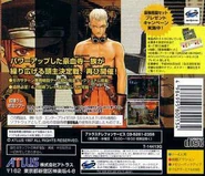 Groove1mbback.jpg (38 KB) Game with 1 MB ram (back)