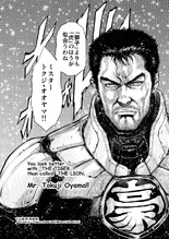 Tokuji by Takashiro Hikaru