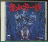 PIOST01.jpg (214 KB) Front cover