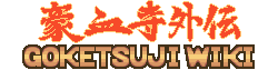 Wiki-wordmark