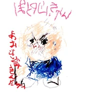 Kokuin Kanji by Kokuin Kinta.