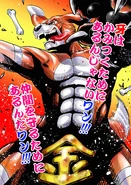 Poochi by Takashiro Hikaru(A.K.A. Hanashi Shinba)