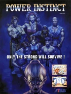 Power Instinct - Advertisement Flyer - Front (North America)