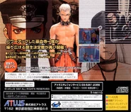 Grooveboxback.jpg (107 KB) Japanese box art (back)