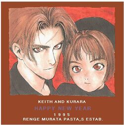 Kurara Hananokoji Goketsuji Wiki Fandom