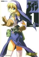 Rosette Christopher (Chrono Crusade)