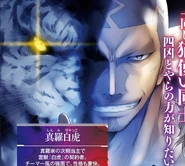 ...The Shinra Clan are born with the blessing of the Shinto Gods with the spiritual power of Metal...