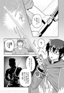Hiro's beloved sword, Tsuranuki (Konjiki Word Master) is an exceptional Katana with incredible sharpness and durability...