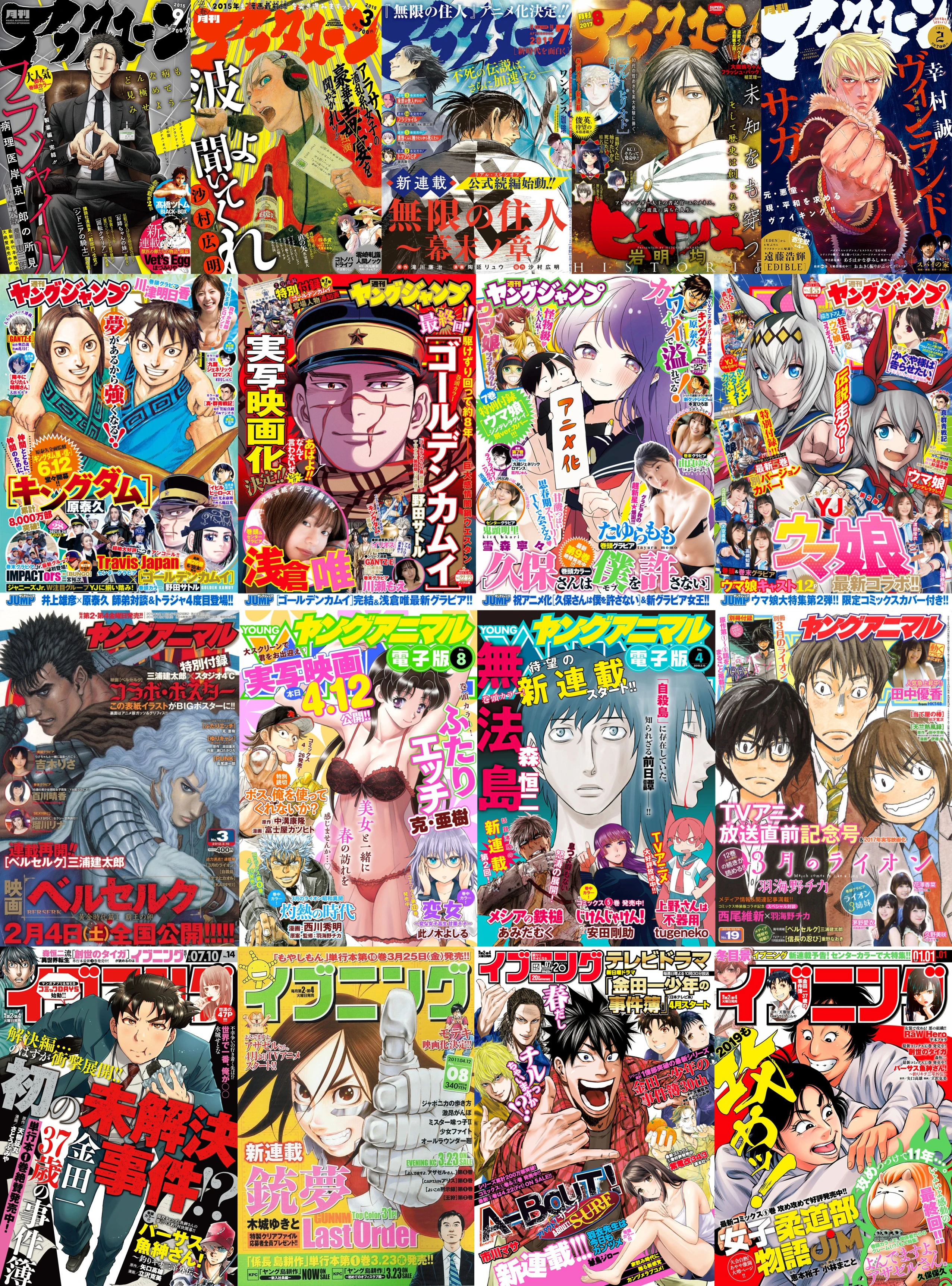 Archetype Seinen Protagonist Superpower Wiki Fandom