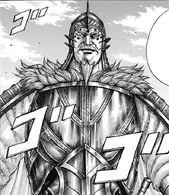 Ko Chou, Guardian Deity of the Royal Capital Kingdom.png (822 KB) Ko Chou (Kingdom)